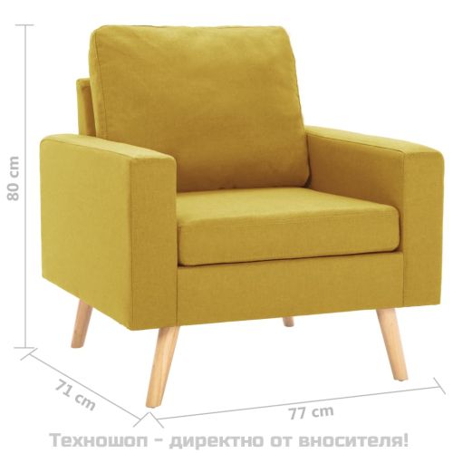 Фотьойл, жълт, текстил