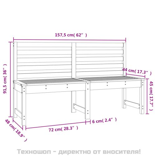 Градинска пейка, черна, 157,5 см, борово дърво масив