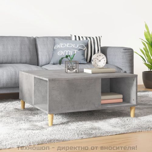 Маса за кафе, бетонно сива, 80x80x36,5 см, инженерно дърво