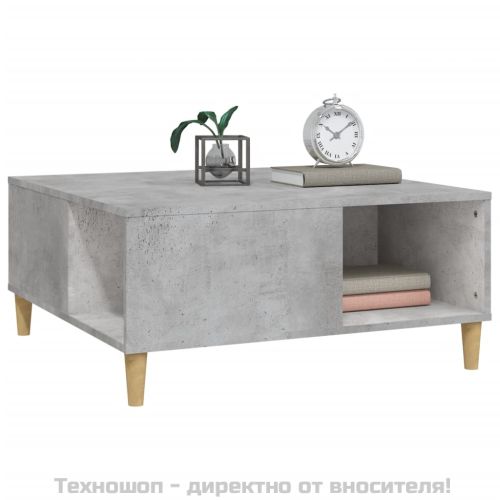 Маса за кафе, бетонно сива, 80x80x36,5 см, инженерно дърво