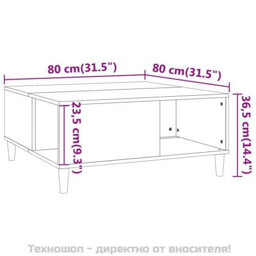 Кафе маса, бяла, 80x80x36,5 см, инженерно дърво