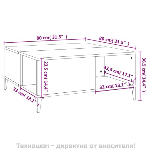 Кафе маса, сив сонома, 80x80x36,5 см, инженерно дърво
