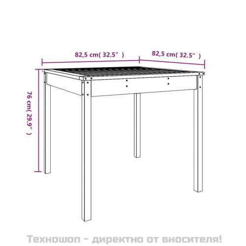 Градинска маса, 82,5x82,5x76 см, борово дърво масив