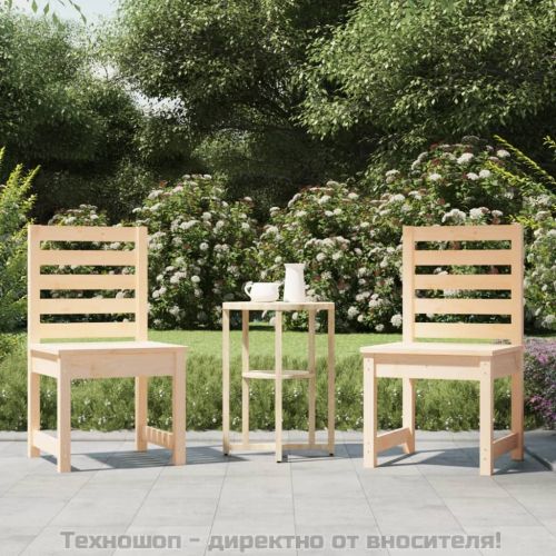 Градински столове 2 бр меденокафяви 50x48x91,5 см бор масив