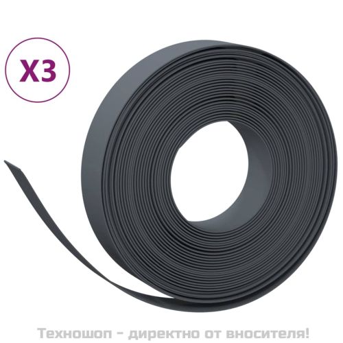 Градински кантове, 3 бр, сиви, 10 м, 10 см, полиетилен