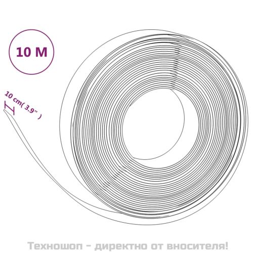 Градински кантове, 4 бр, сиви, 10 м, 10 см, полиетилен