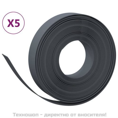 Градински кантове, 5 бр, сиви, 10 м, 10 см, полиетилен