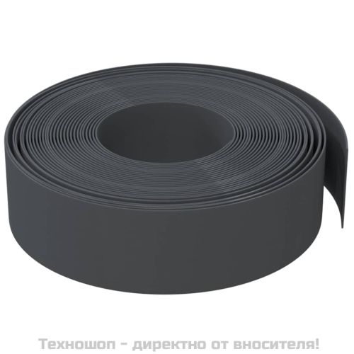 Градински кантове, 2 бр, сиви, 10 м, 15 см, полиетилен