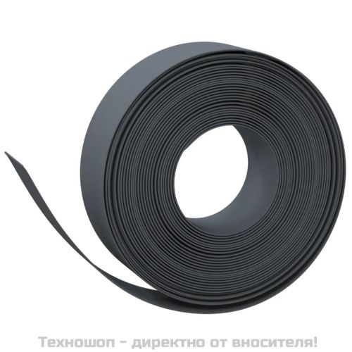 Градински кантове, 4 бр, сиви, 10 м, 15 см, полиетилен