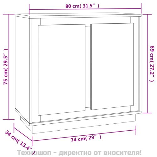 Сайдборд, сив сонома, 80x34x75 см, инженерно дърво