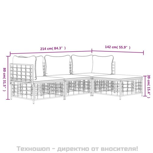 Градински комплект от 4 части с възглавници антрацит полиратан