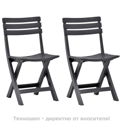 Сгъваеми градински столове, 2 бр, пластмаса, антрацит