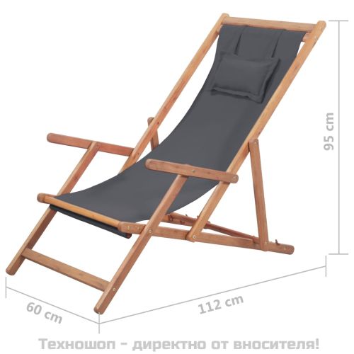Сгъваем плажен стол, текстил и дървена рамка, сив