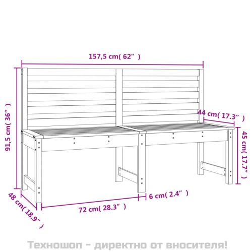 Градинска пейка, бяла, 157,5 см, борово дърво масив