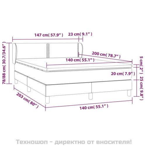 Боксспринг легло с матрак, светлосиво, 140x200 см, плат