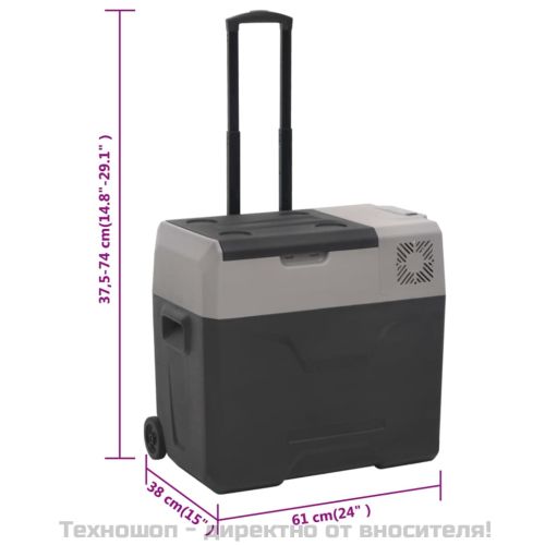 Хладилна кутия с колелца и дръжка черно/сиво 30 л полипропилен