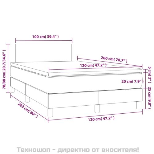 Боксспринг легло с матрак, кремаво, 120x200 см, плат