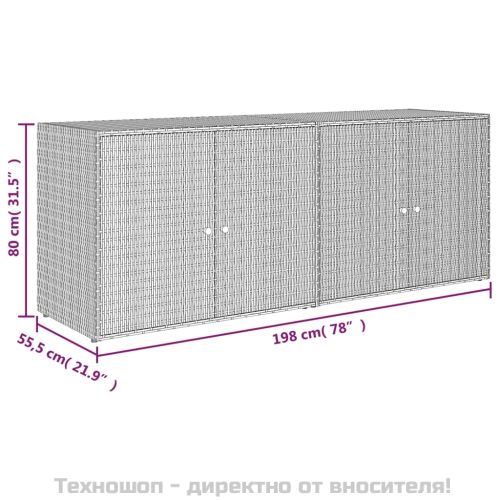 Градински шкаф за съхранение, черен, 198x55,5x80 см, полиратан