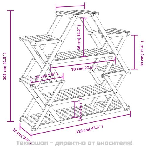 Поставка за цветя, 110x25x105 см, масивна ела