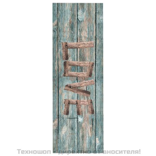 Кухненско килимче, перимо, надпис Love, 60x180 см