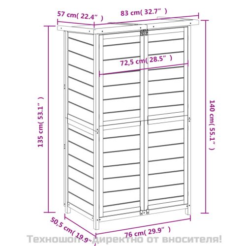 Градинска барака за инструменти сива 83x57x140 см бор масив