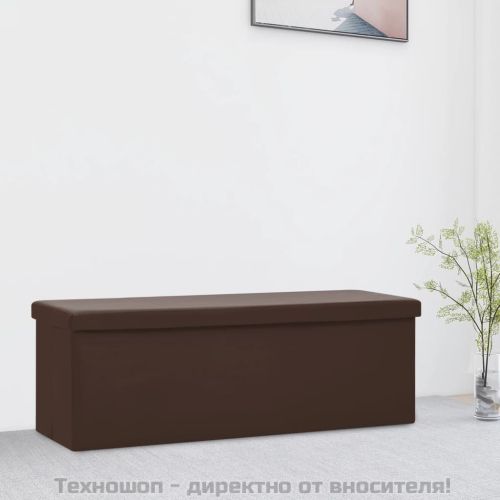 Сгъваема табуретка за съхранение, кафява, PVC
